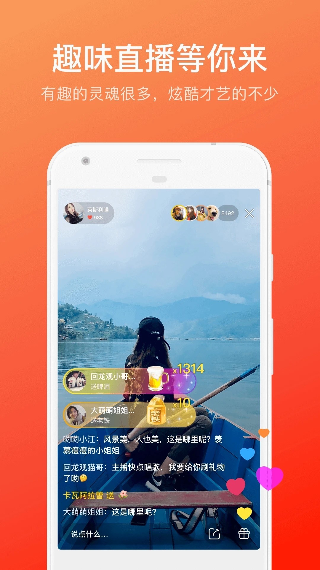 下载快手搜索一下,快手下载安装搜索