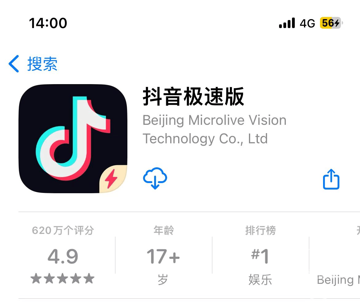 抖音app下载安装最新版官网(抖音app下载安装最新版官网苹果)