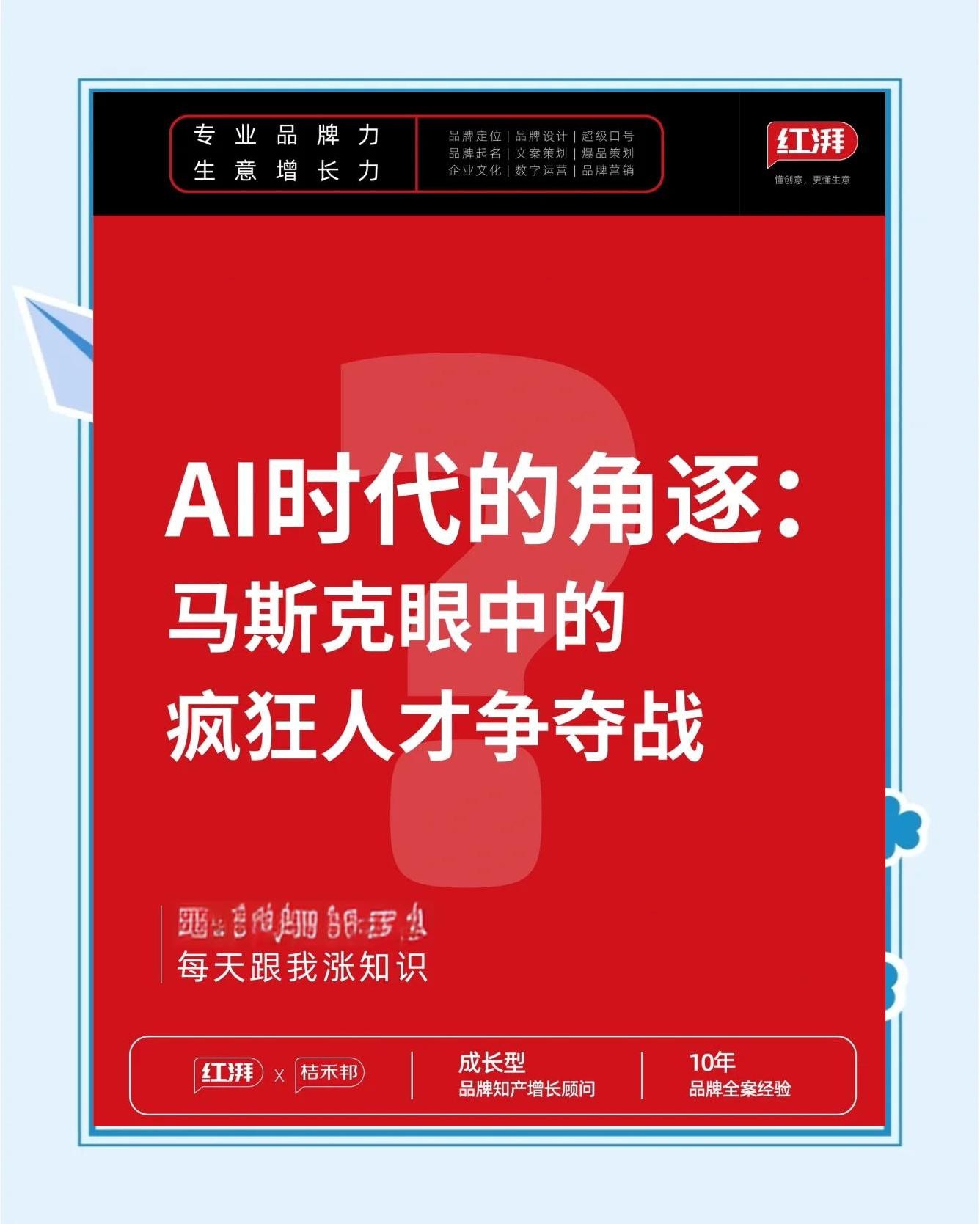 马斯克说ai,马斯克:ai发展速度前所未见