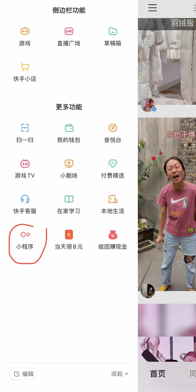 包含快手客服电话24小时人工服务热线1升是多少毫升的词条