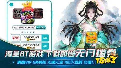 最火的手游盒子排名,什么手游盒子游戏最全