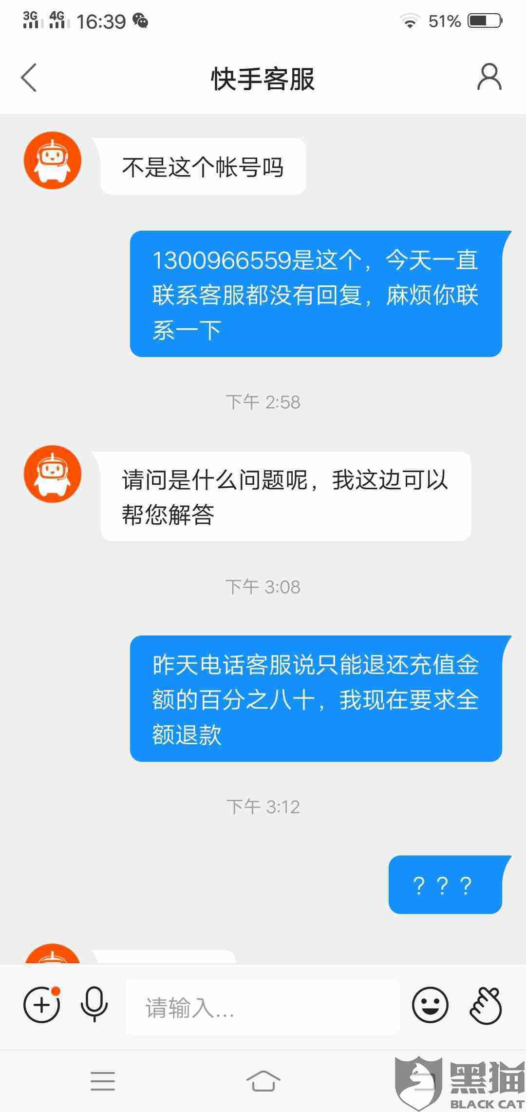 快手客服电话人工服务(快手客服电话人工服务怎么联系)