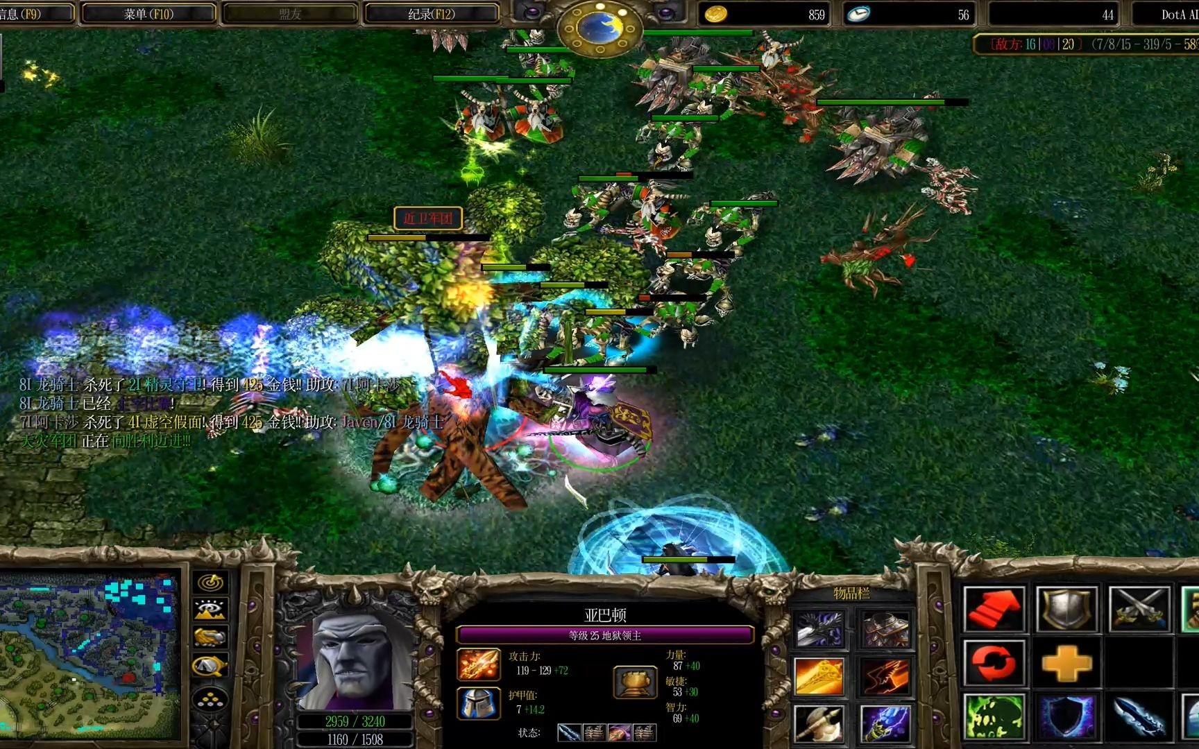 dotaai地图下载6.78,dota683ai地图中文版下载