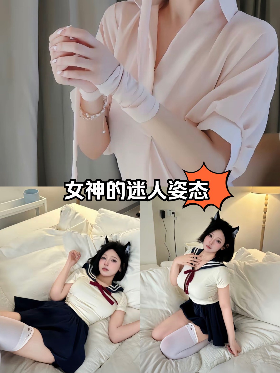 涉黄AI换外观案用暗恋女生换外观,换装女生视频