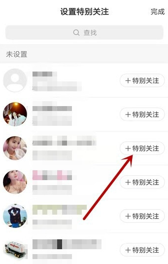快手关注页面显示格式怎么调节(快手关注页面显示格式怎么调节大小)