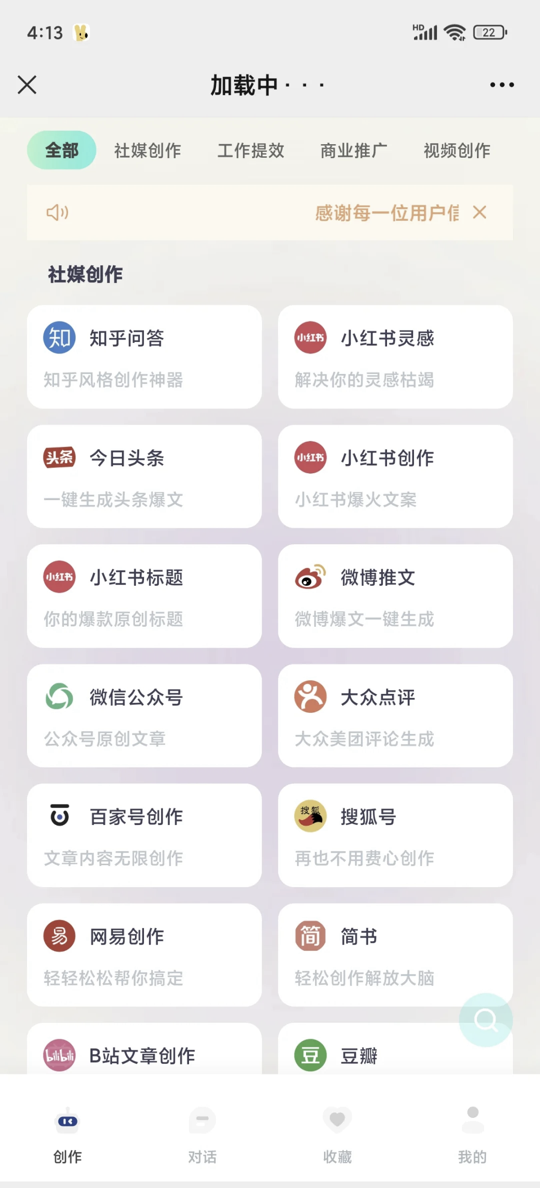 百度文档助手ai自动续费怎么取消,百度文档助手ai