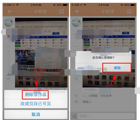 快手删除的作品怎么恢复软件,快手删除的作品怎么恢复