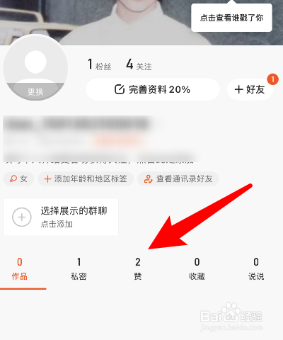 快手删除的作品怎么恢复软件,快手删除的作品怎么恢复