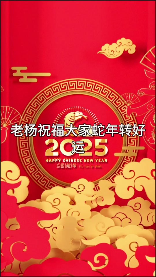 2021牛年最火拜年祝福语2021牛年祝福语简短10条汇总,牛年拜年祝福语2025最火