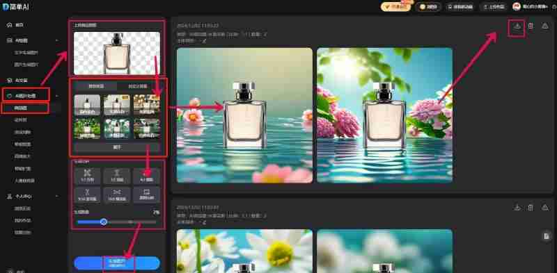 春节一站式AI玩法(春节一站式ai玩法介绍)
