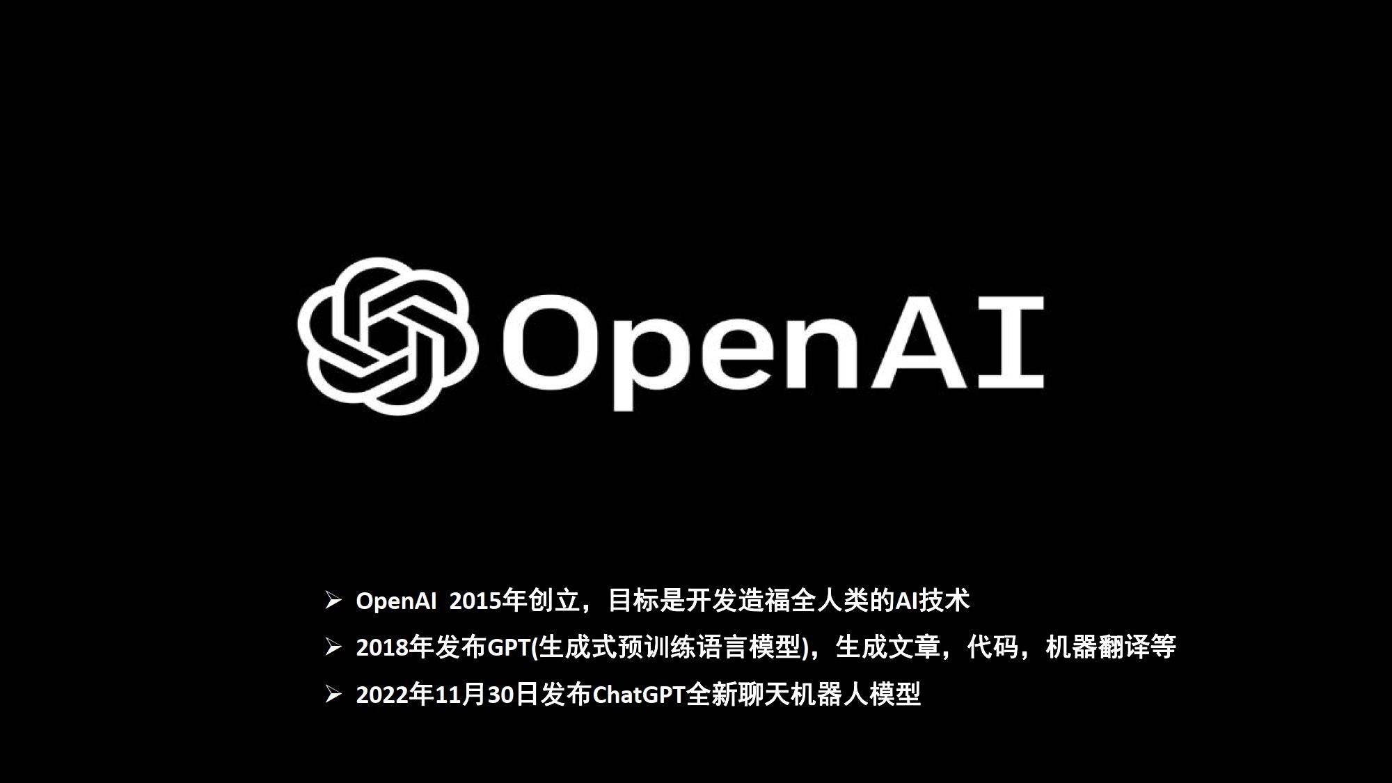 CHAT人工智能免费入口,chat人工智能免费入口知乎