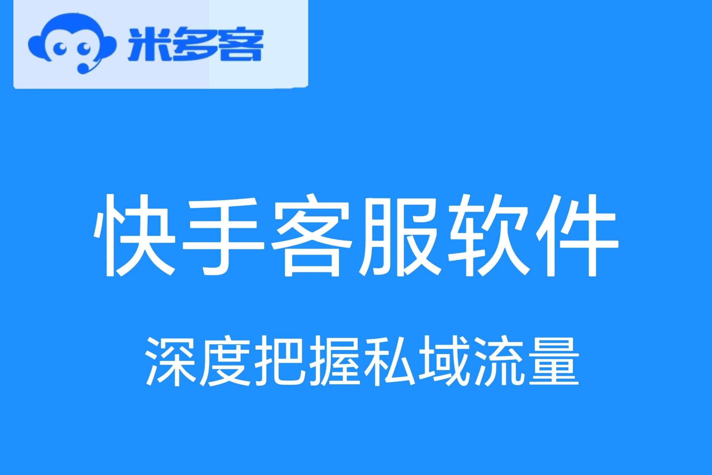 快手客服电话24小时投诉电话,快手客服电话24小时投诉电话人工热线是多少