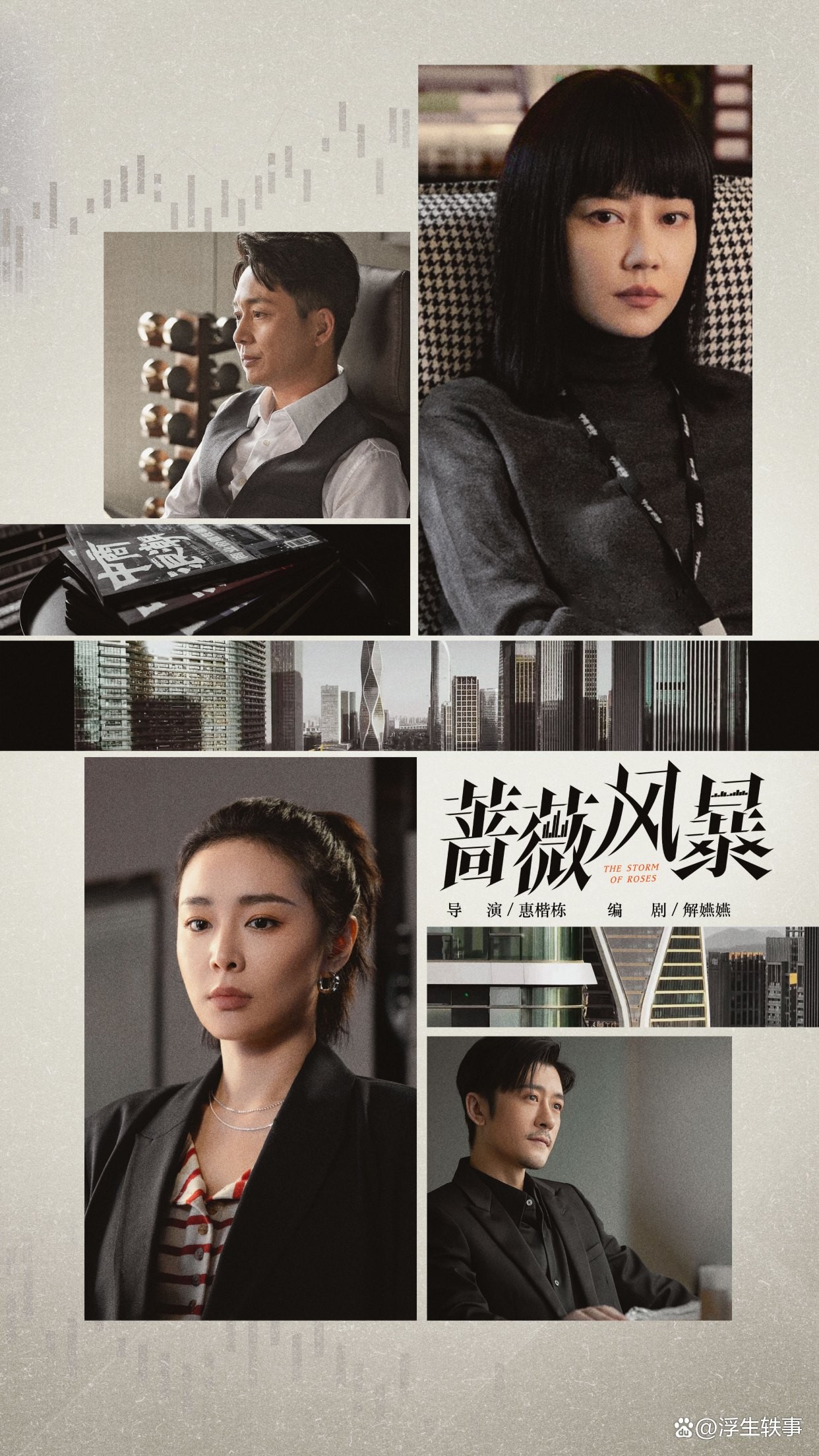 最火的电视剧2025,最火的电视剧2025排行前10名