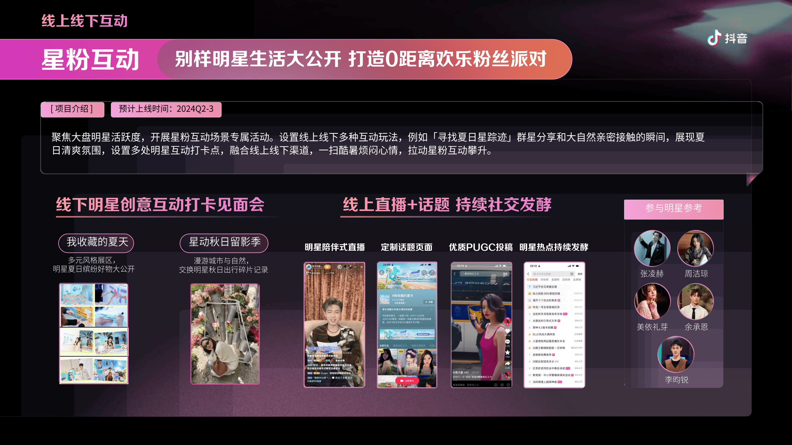 关于抖音创作者服务中心平台官网入口的信息