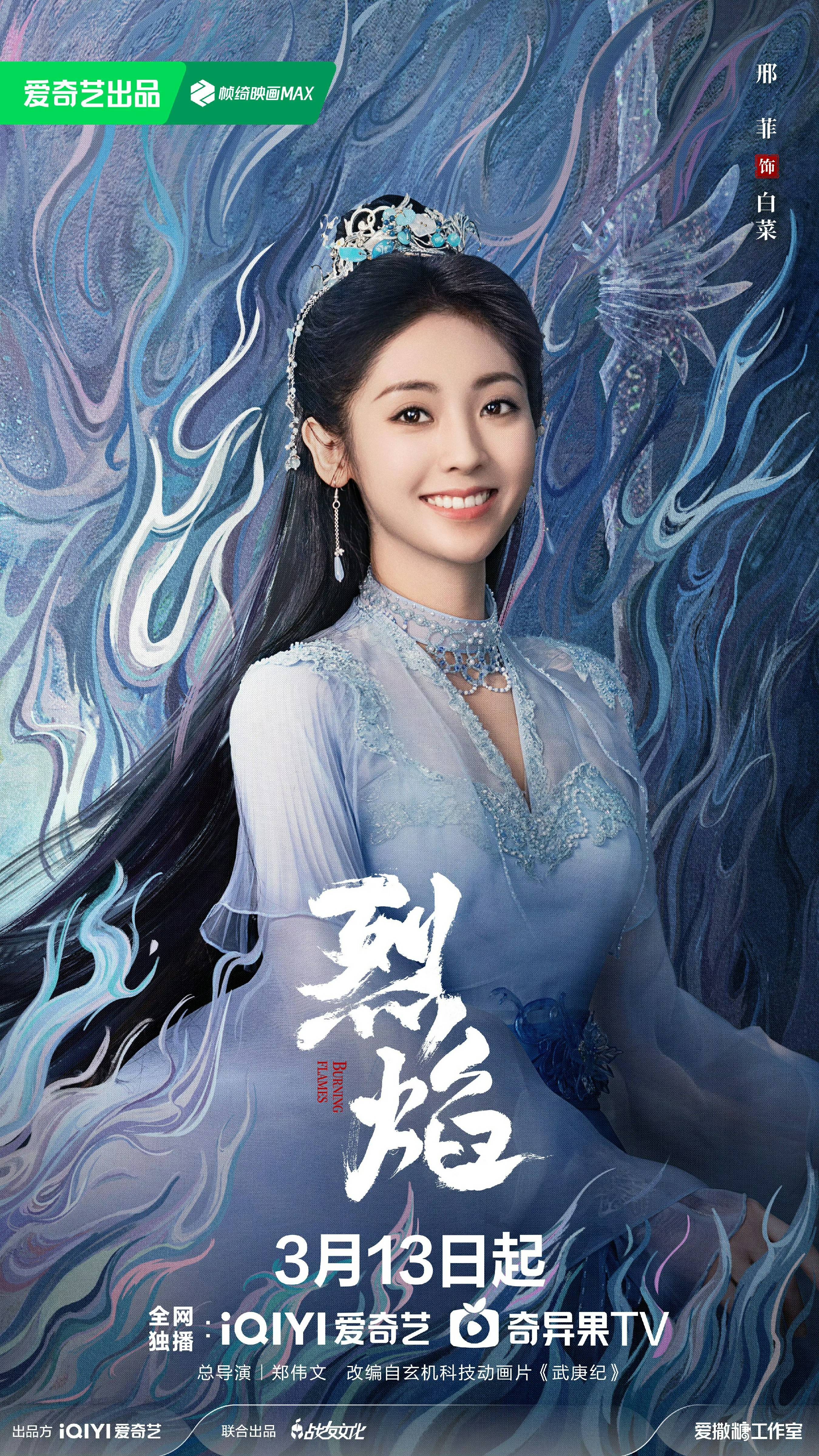 最火电视剧排行榜,当前最火电视剧排行榜