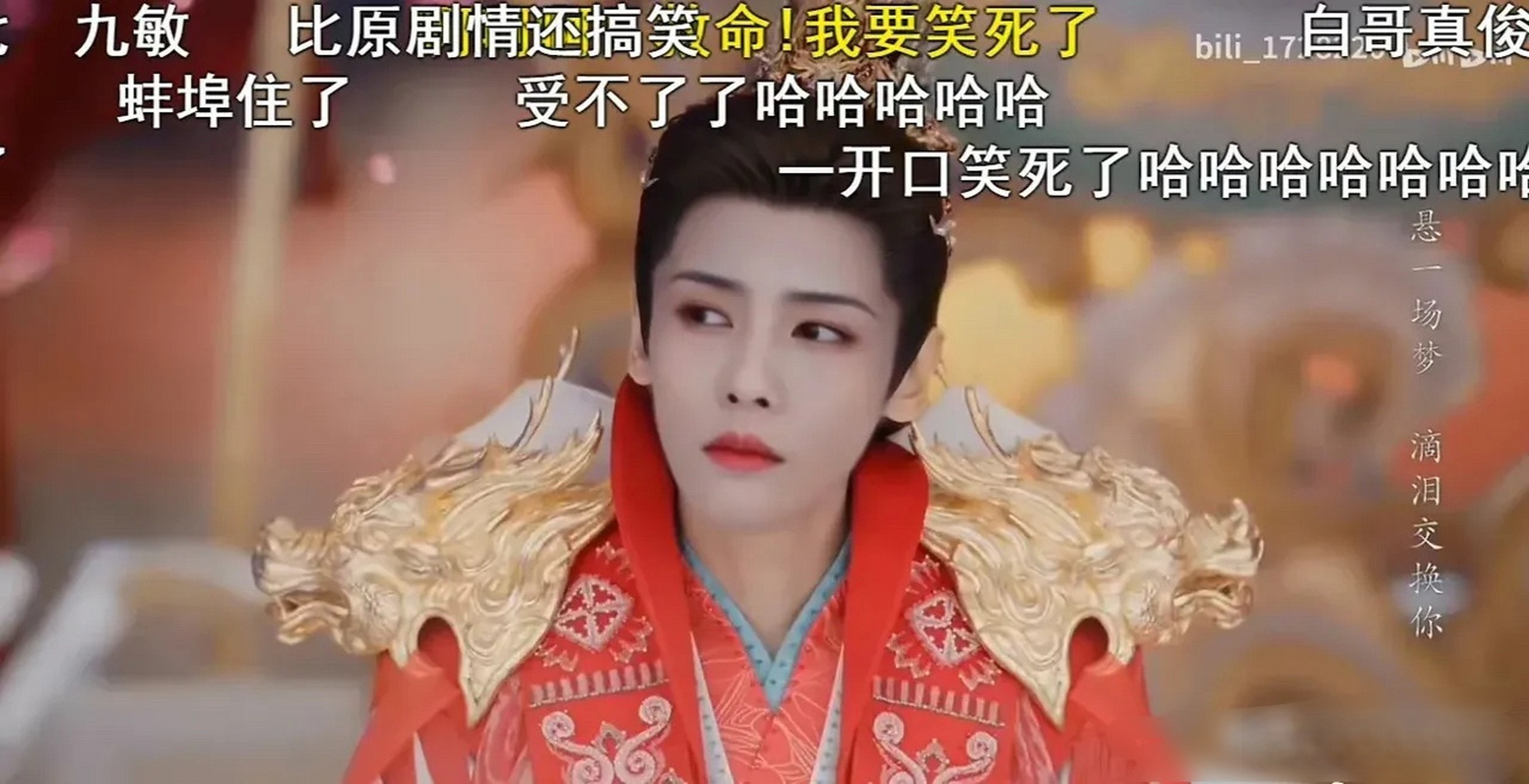 关于AI人外观替换白鹿造梦喷水的信息