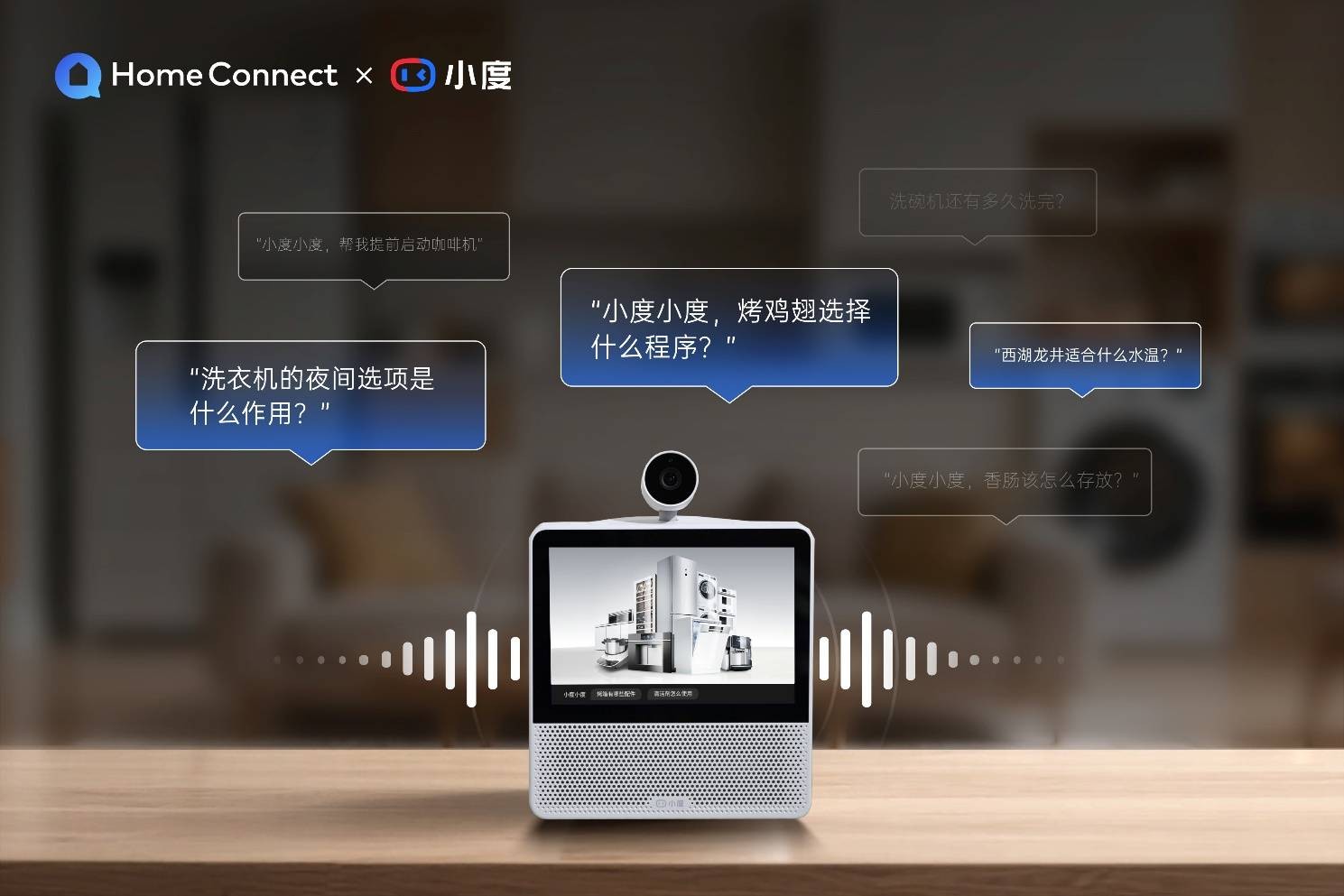 人工智能语音系统(人工智能语音系统软件)