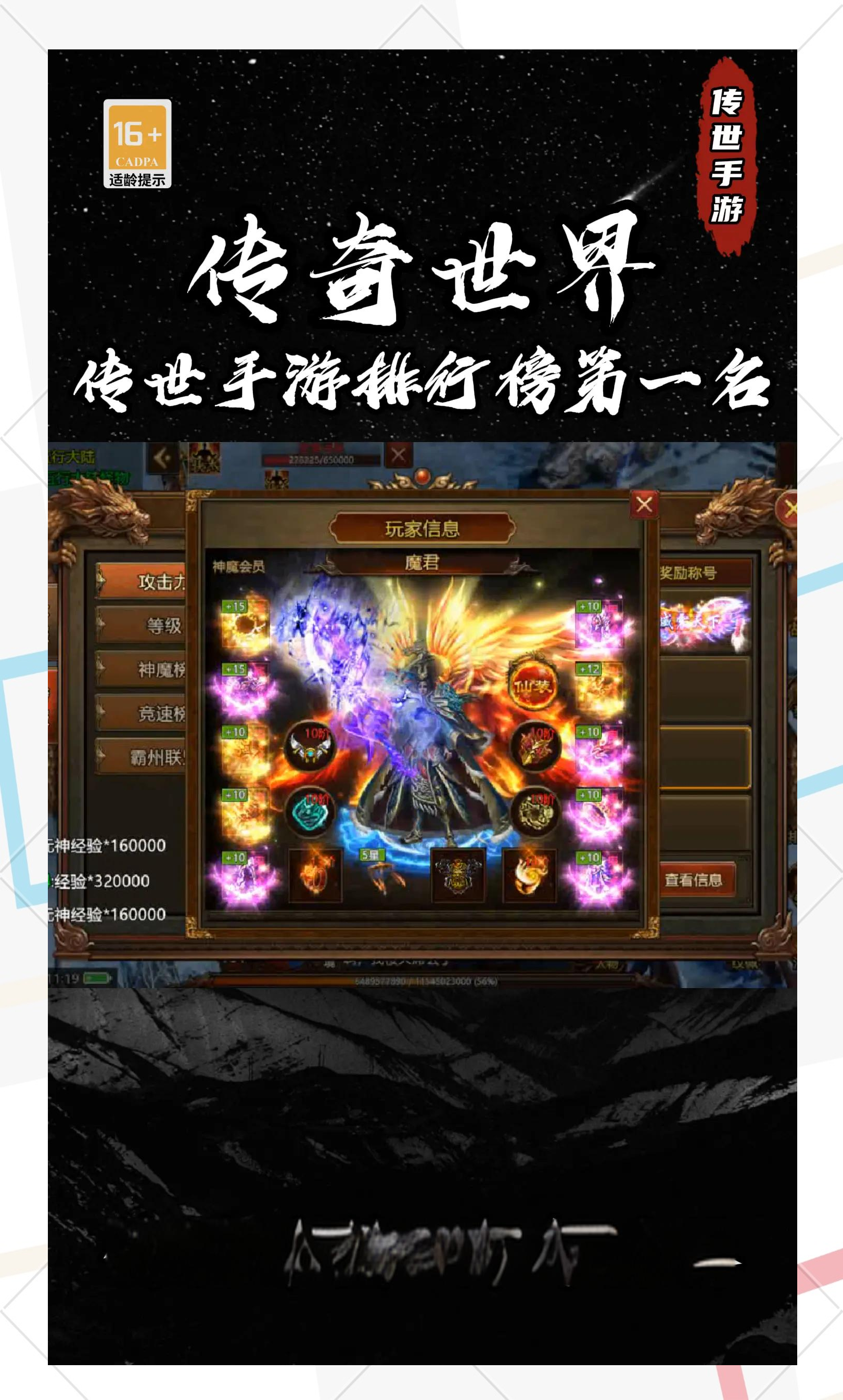 最火手游2024(最火手游排行榜2023)