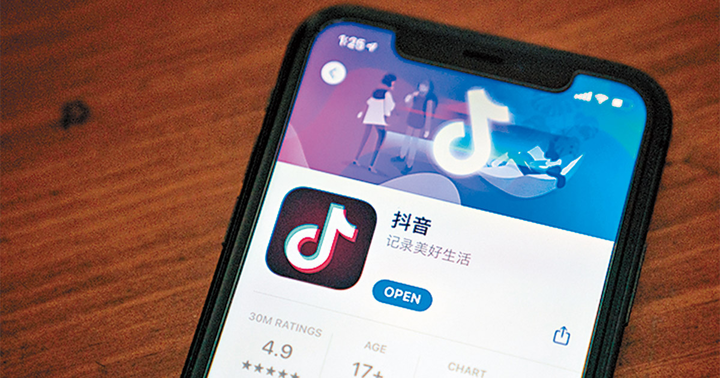 抖音 官网下载,抖音官网下载安装app