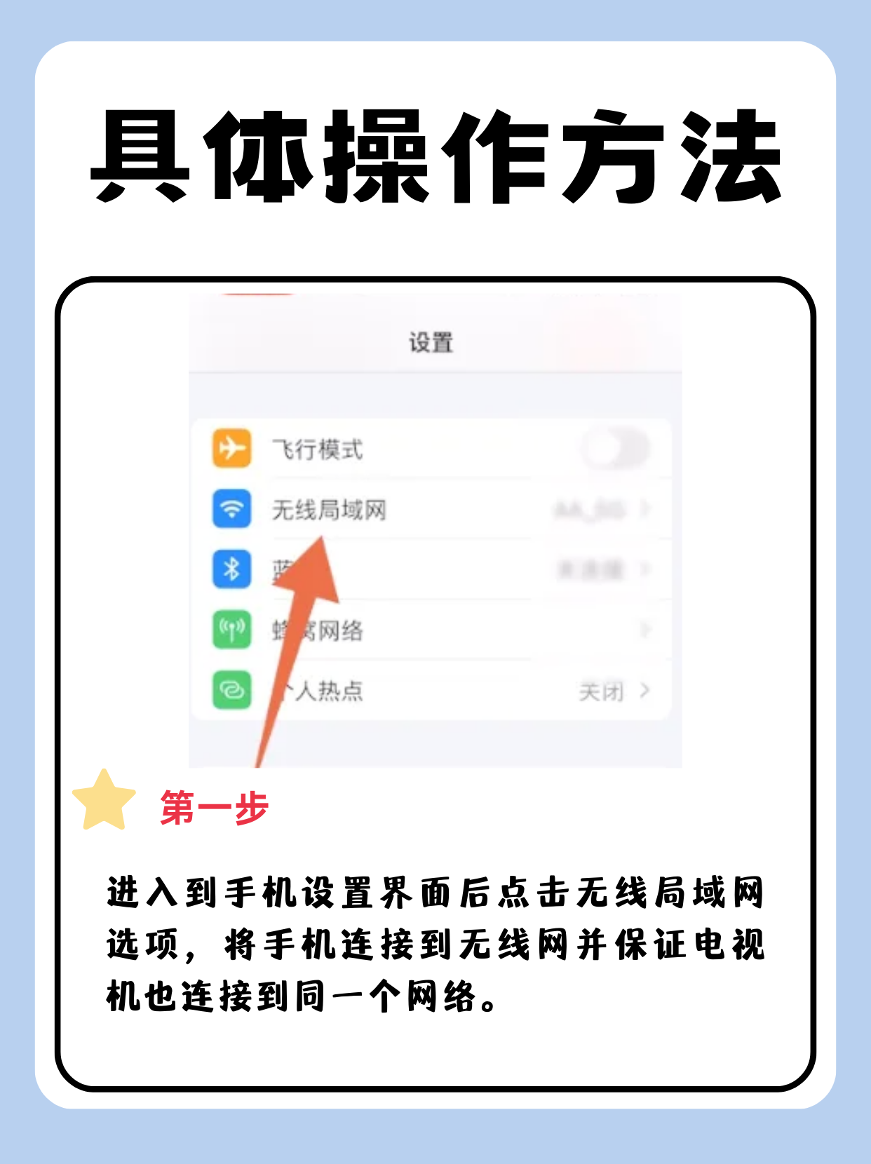 oppo抖音怎么投屏到电视上(oppo手机抖音如何投屏到电视机上全屏播放)