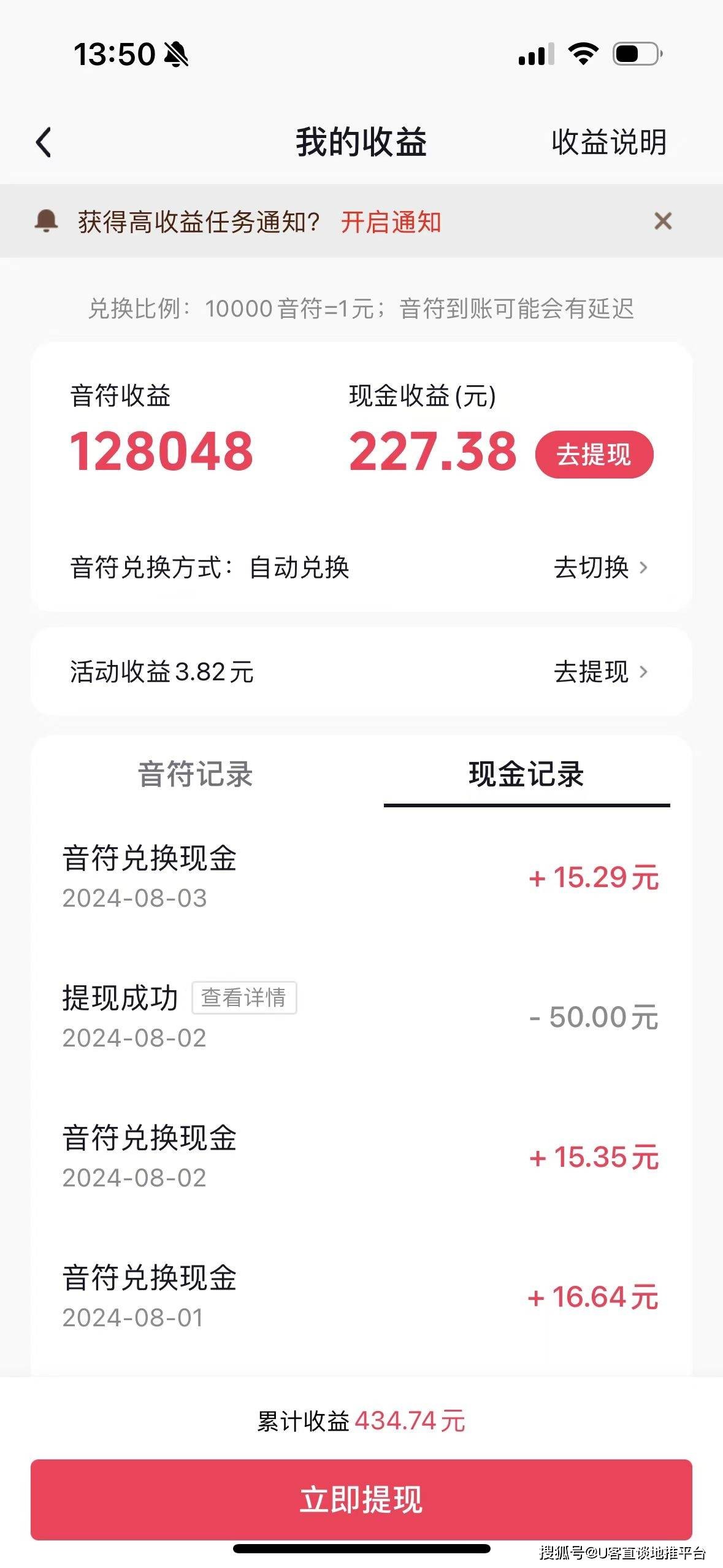 快手极速版app下载抖音极速版(快手极速版app下载抖音极速版安装)