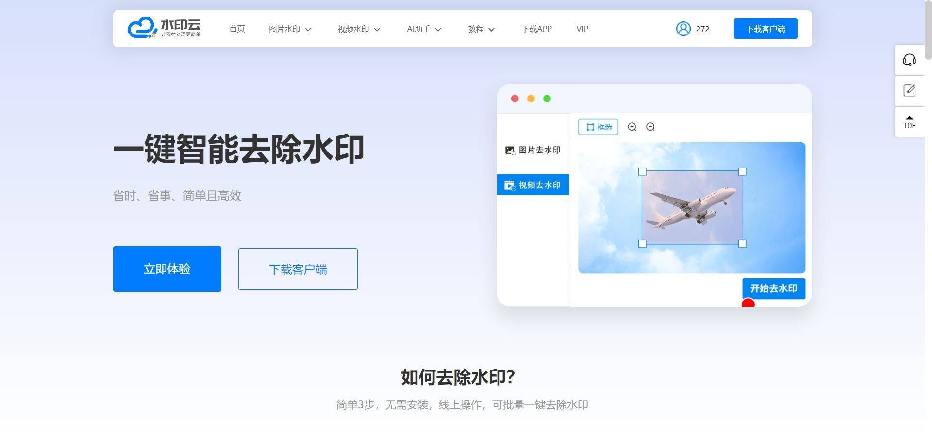 快手下载自己的作品怎么关闭水印,快手下载自己的作品如何取消水印