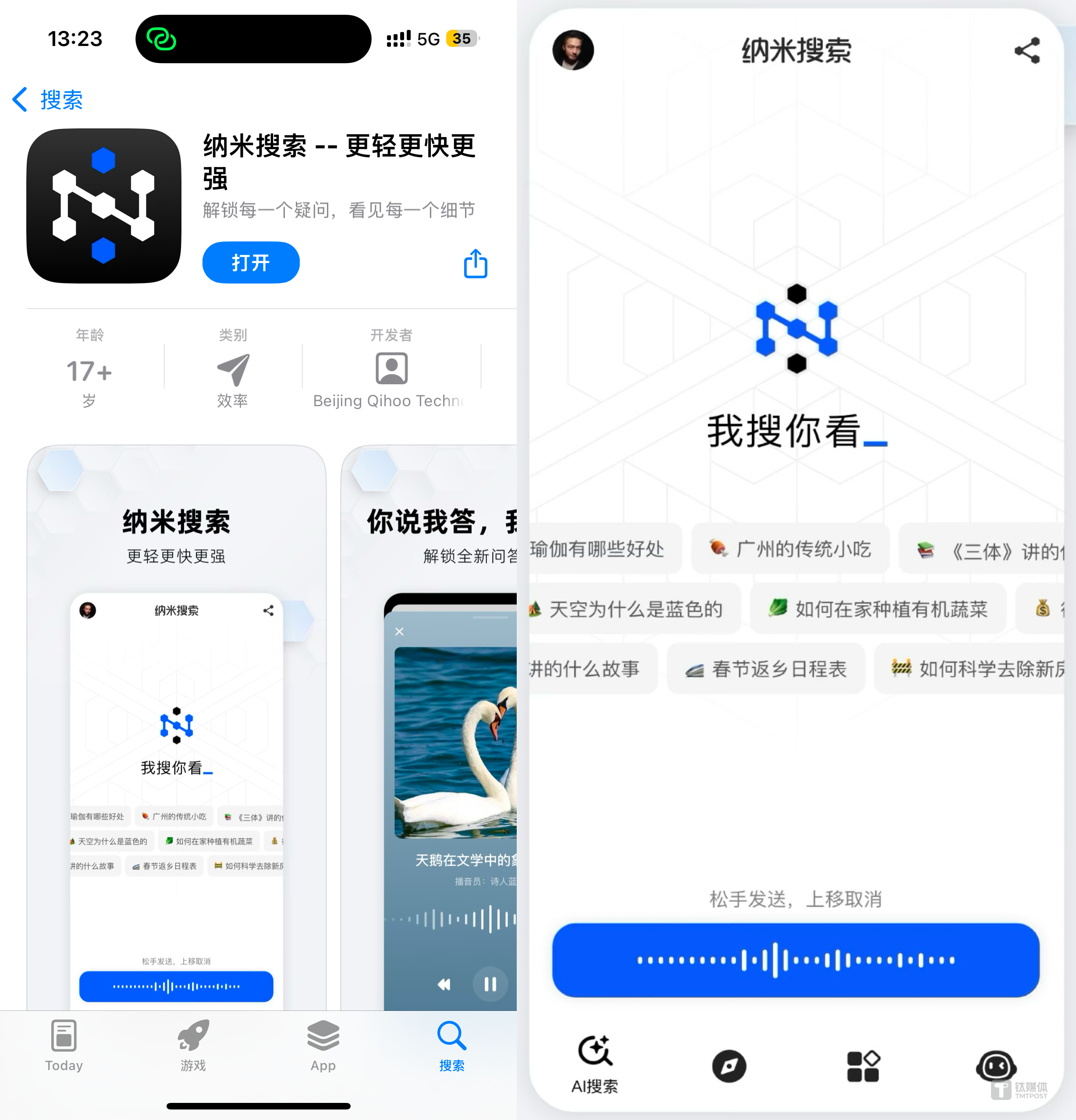 www.156ai.com的简单介绍