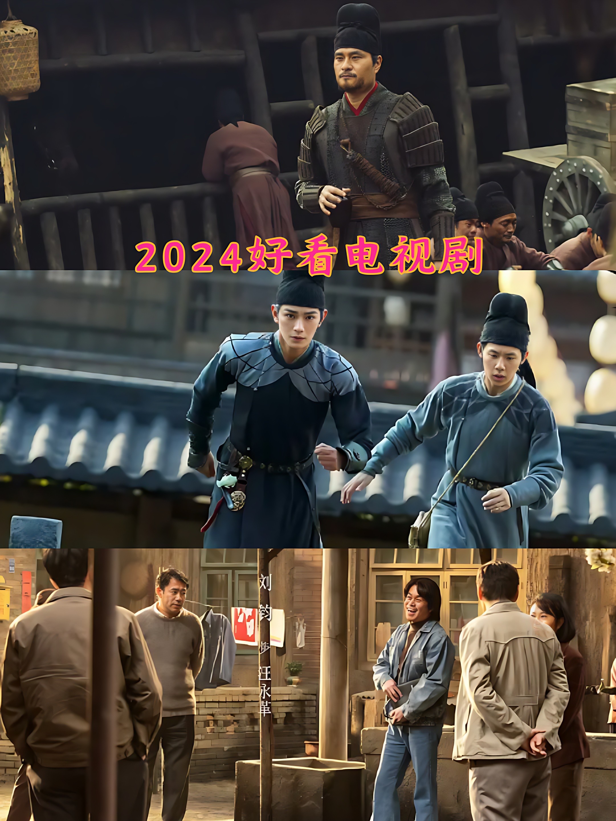 最火电视剧2020排行榜免费,最火的电视剧免费观看全集