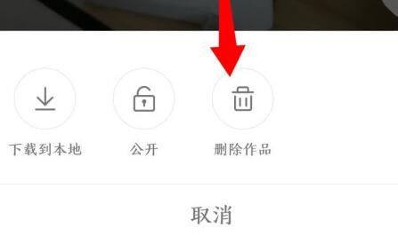 怎样把微信里的快手短视频彻底关闭,微信快手怎么删除自己的作品