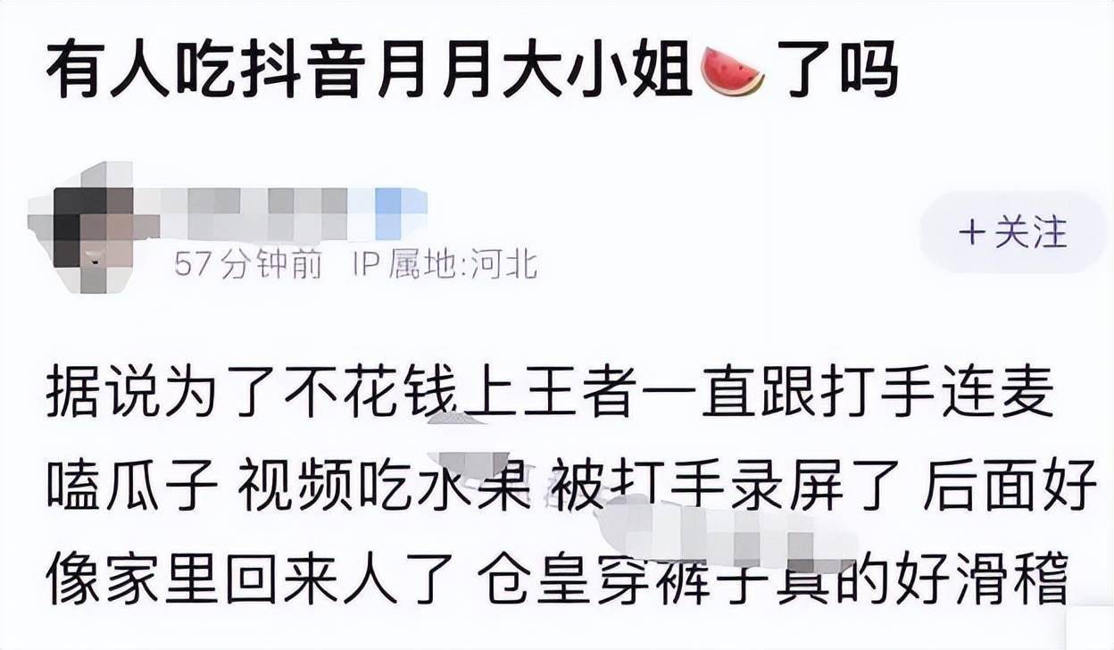 抖音上一个叫月月大小姐,抖音上的月月是什么罕见病