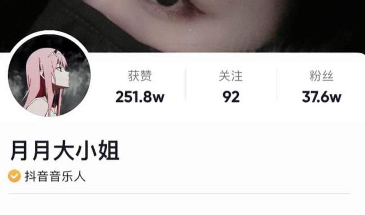 抖音上一个叫月月大小姐,抖音上的月月是什么罕见病
