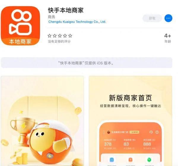 app下载快手(APP下载快手免费)