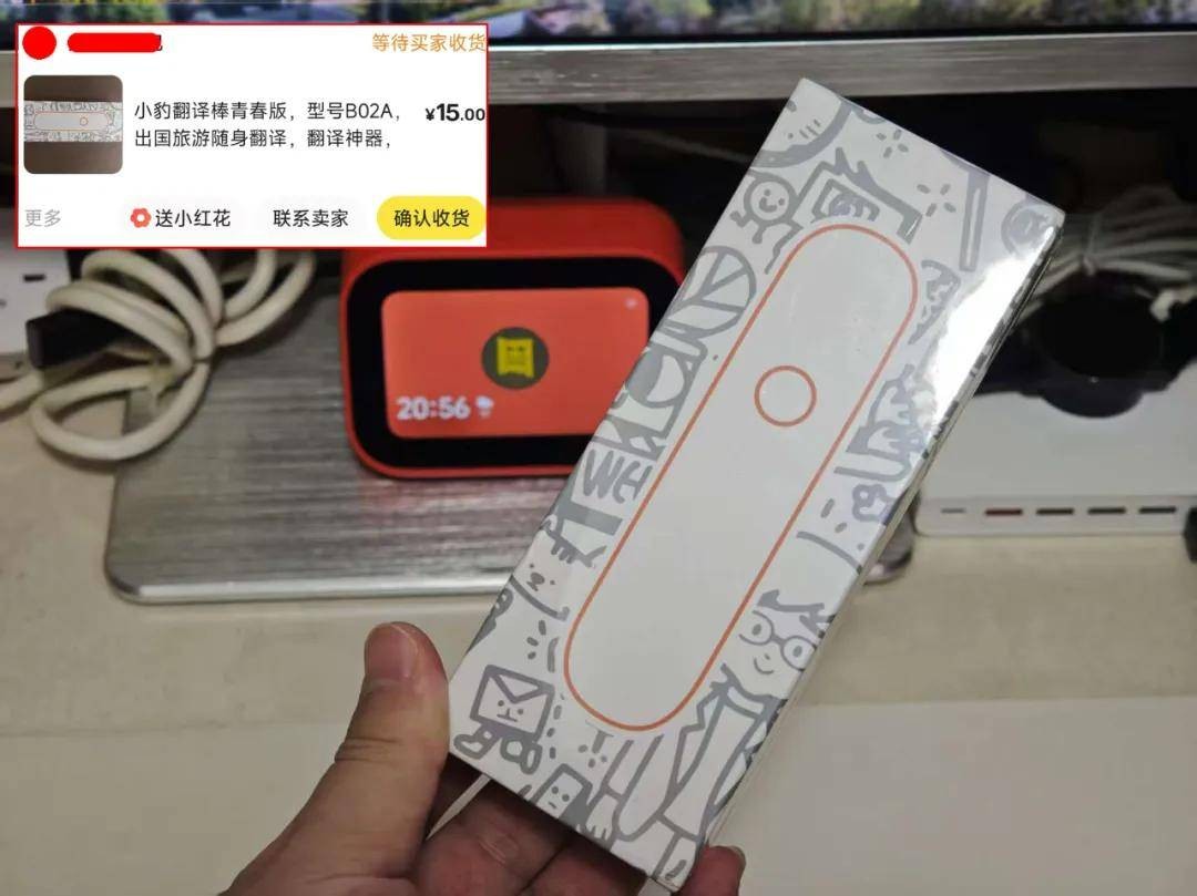 小豹ai翻译棒,小豹ai翻译棒plus