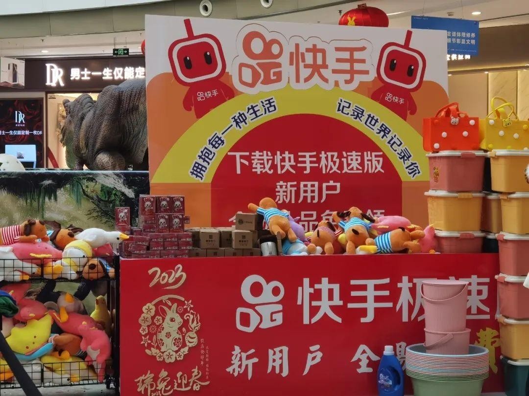 快手下载安装2021最新版极速,快手极速版下载安装免费下载最新版