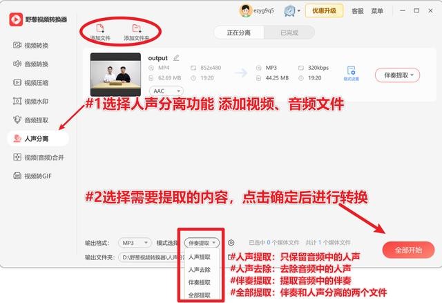 怎么提取抖音中的音频,如何从抖音提取音频