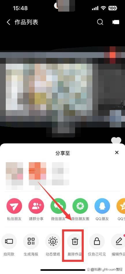 快手作品怎么全部隐藏起来(快手作品怎么全部隐藏起来了自己看不到,别人能看到)