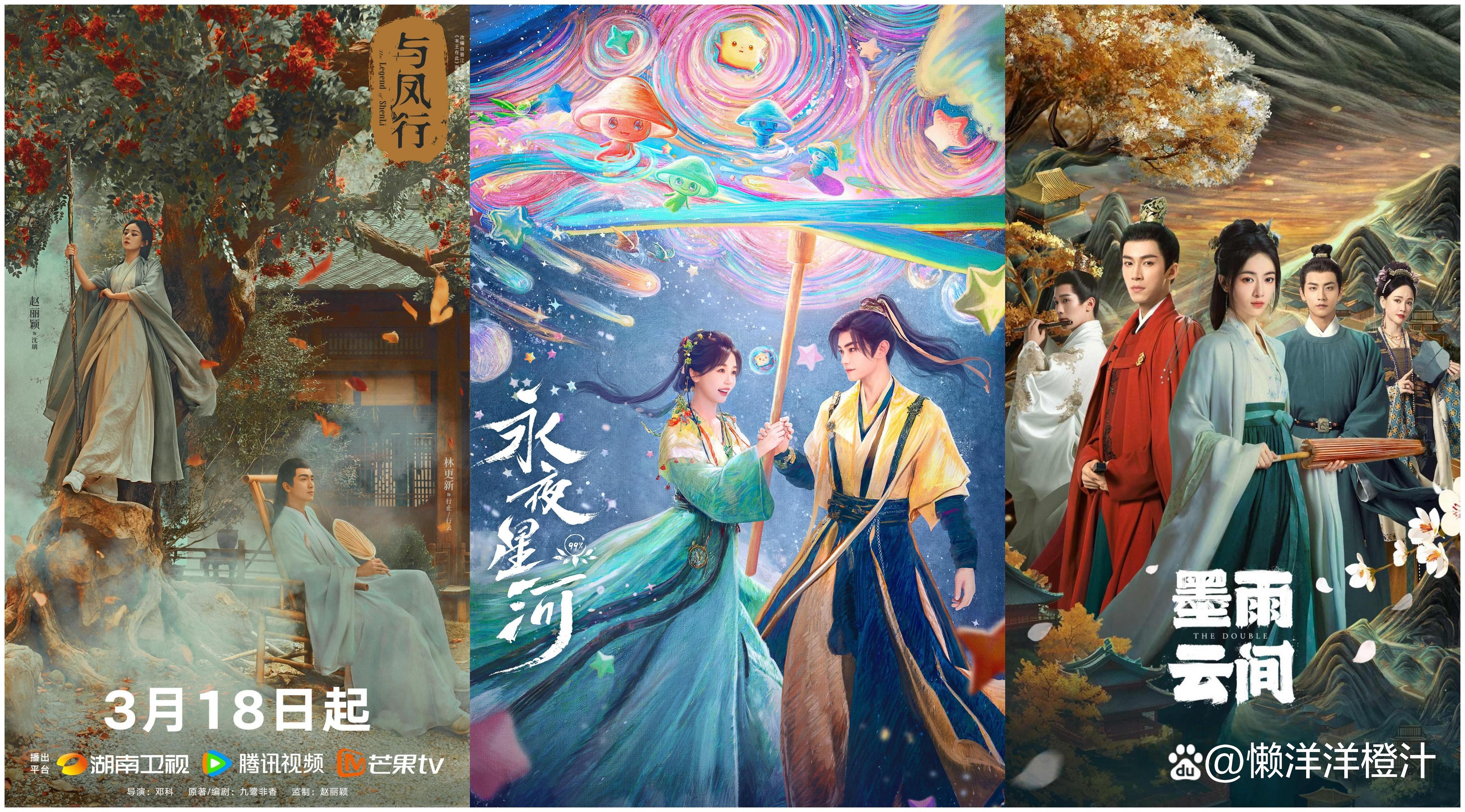 最火的电视剧排名2024推荐,最火的电视剧2021排行前10名