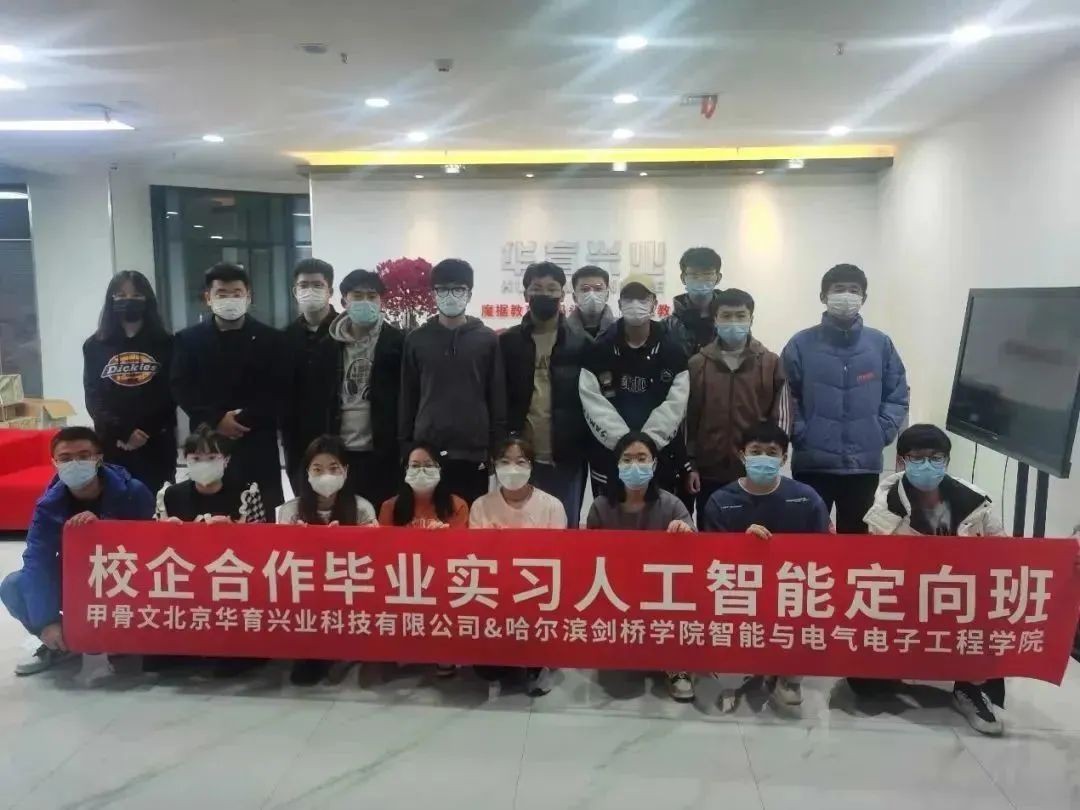 人工智能课程班,人工智能学习班