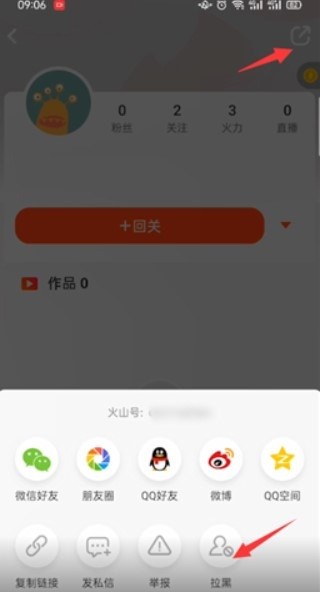 下载抖音火山版2020最新版本,下载抖音火山版2020最新版本免费