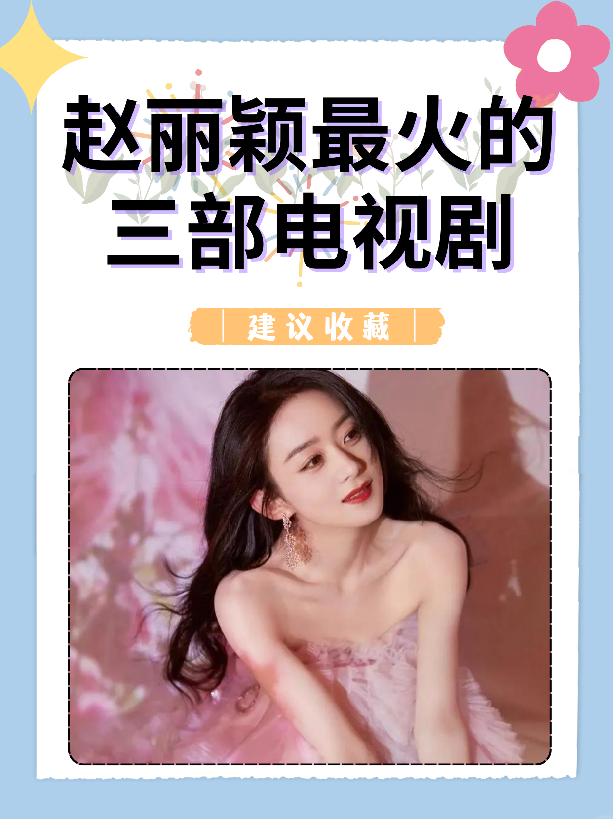 最火电视剧大全,最火电视剧大全排行榜