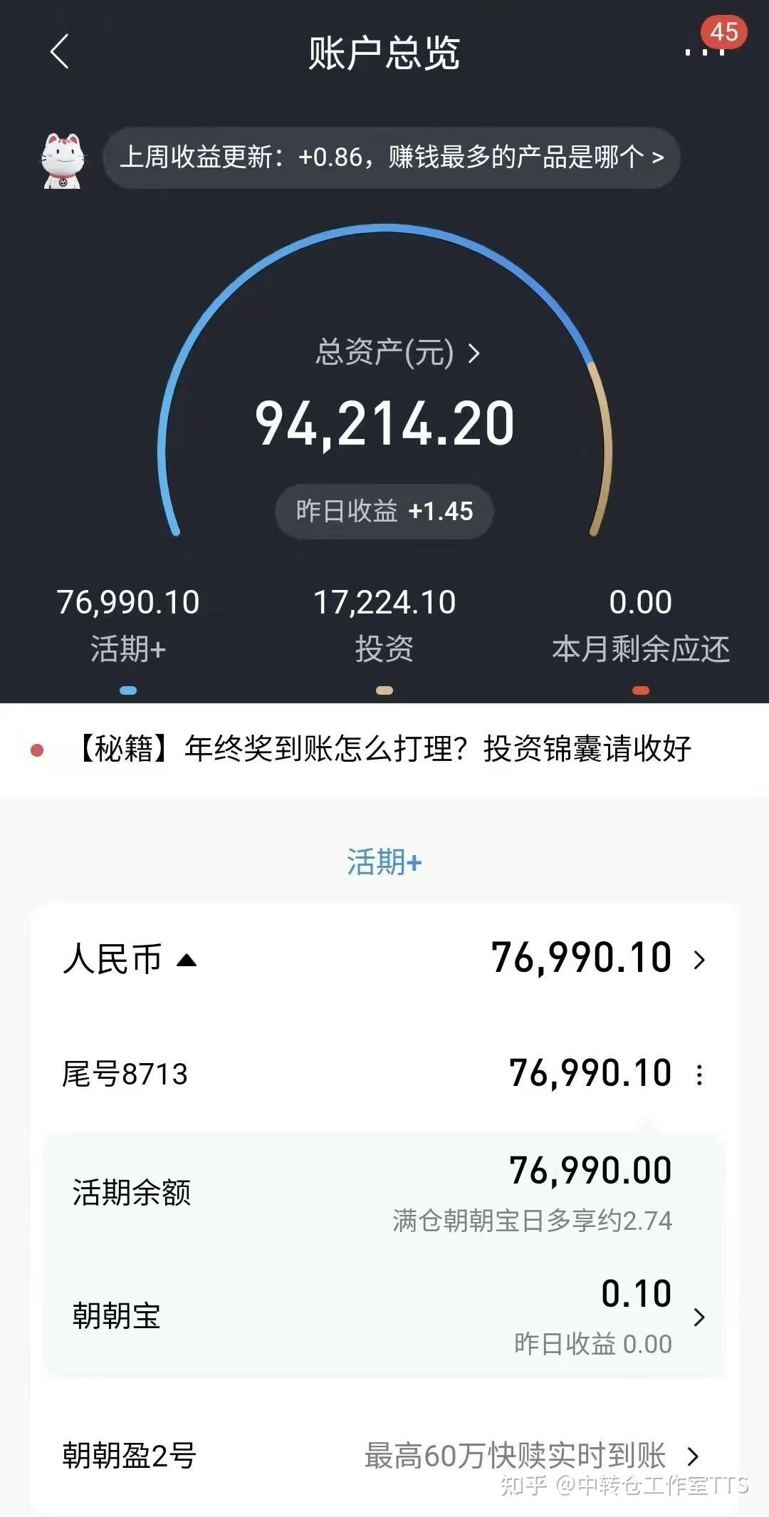 快手创始人是谁人一个月多少钱,快手创始人一天能赚多少钱
