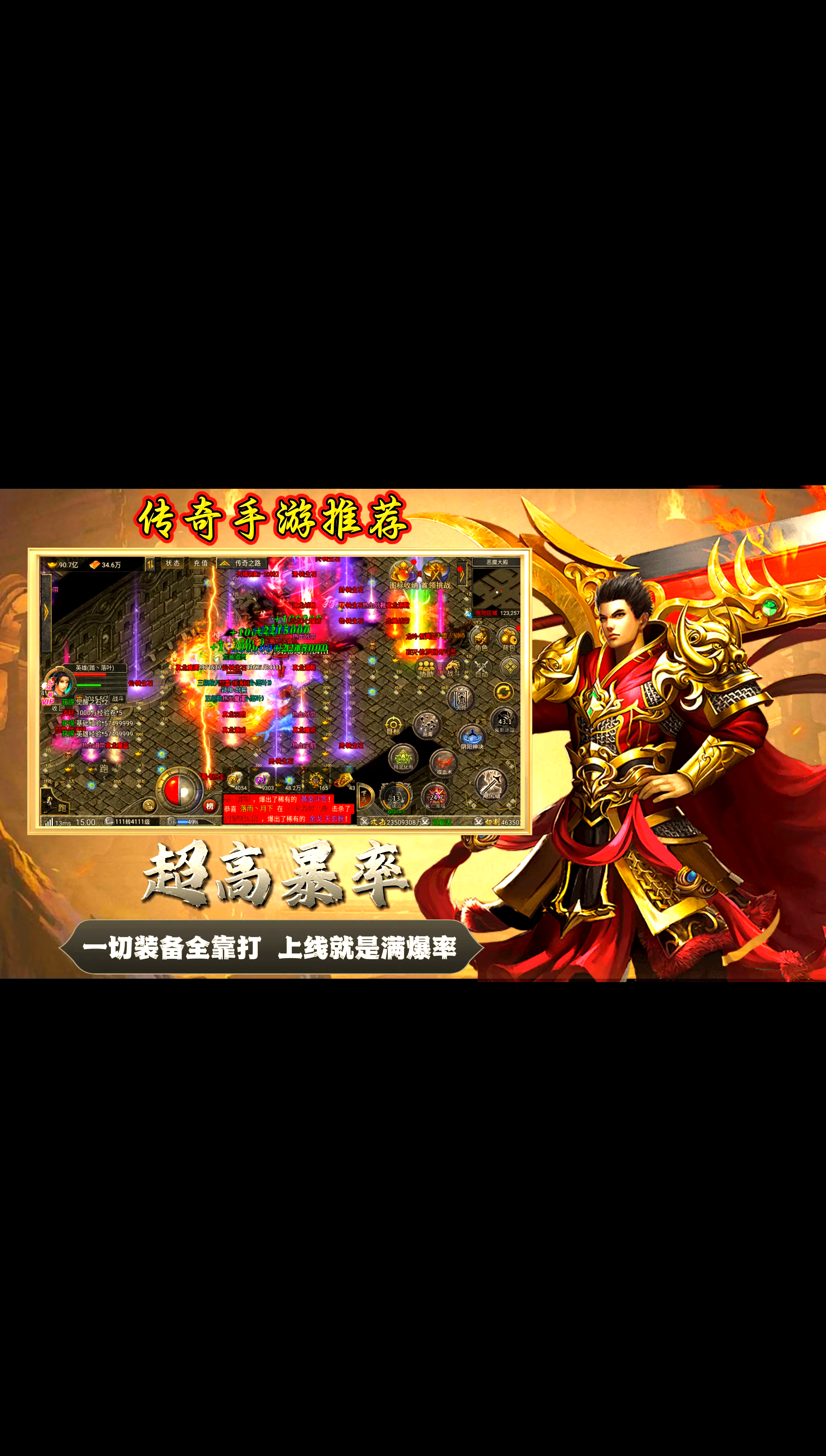现在什么游戏最火排名手游,现在什么手游最火最好玩