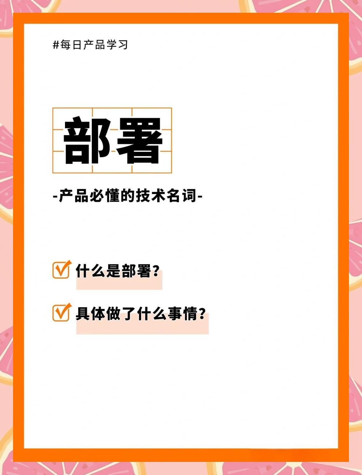 AI产品经理(ai产品经理培训机构有哪些)