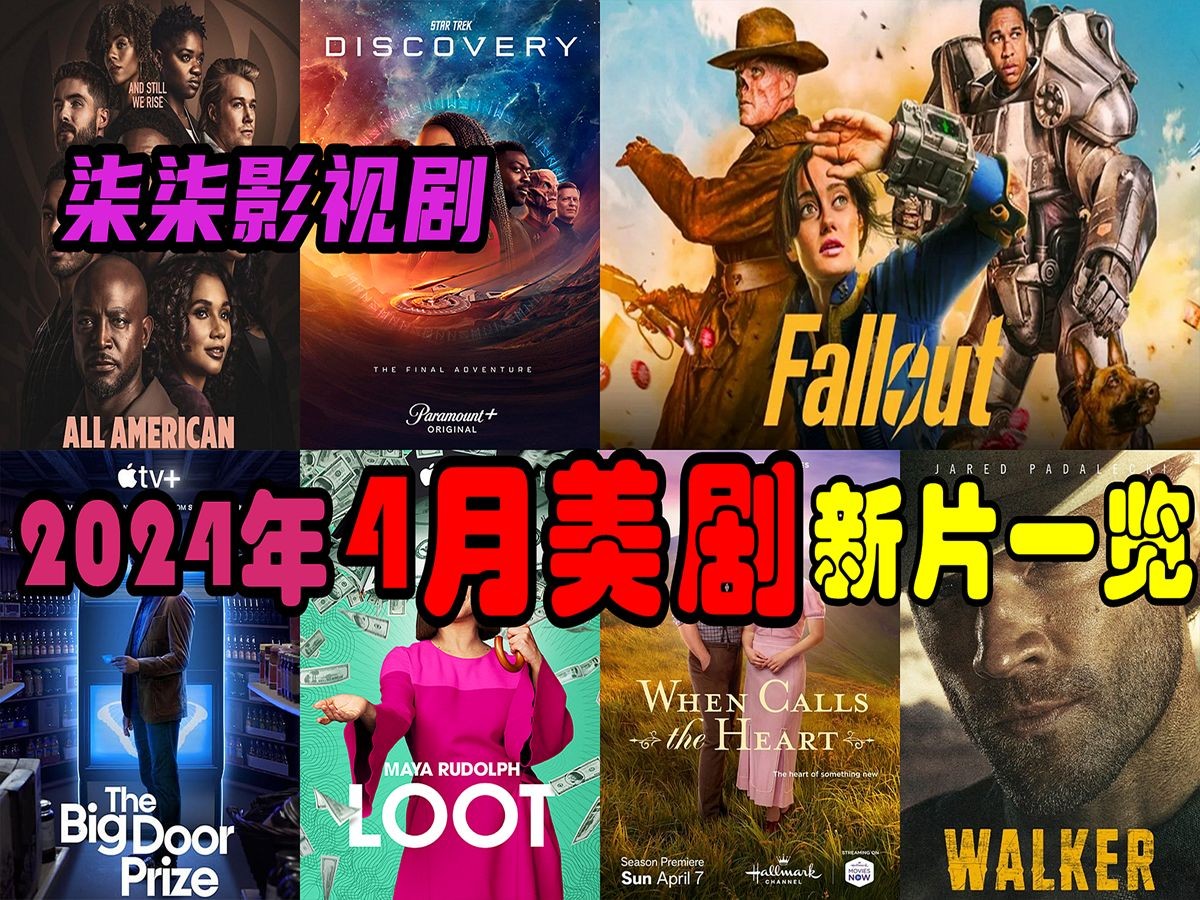 2024最近最火的电影(20***最火电影)