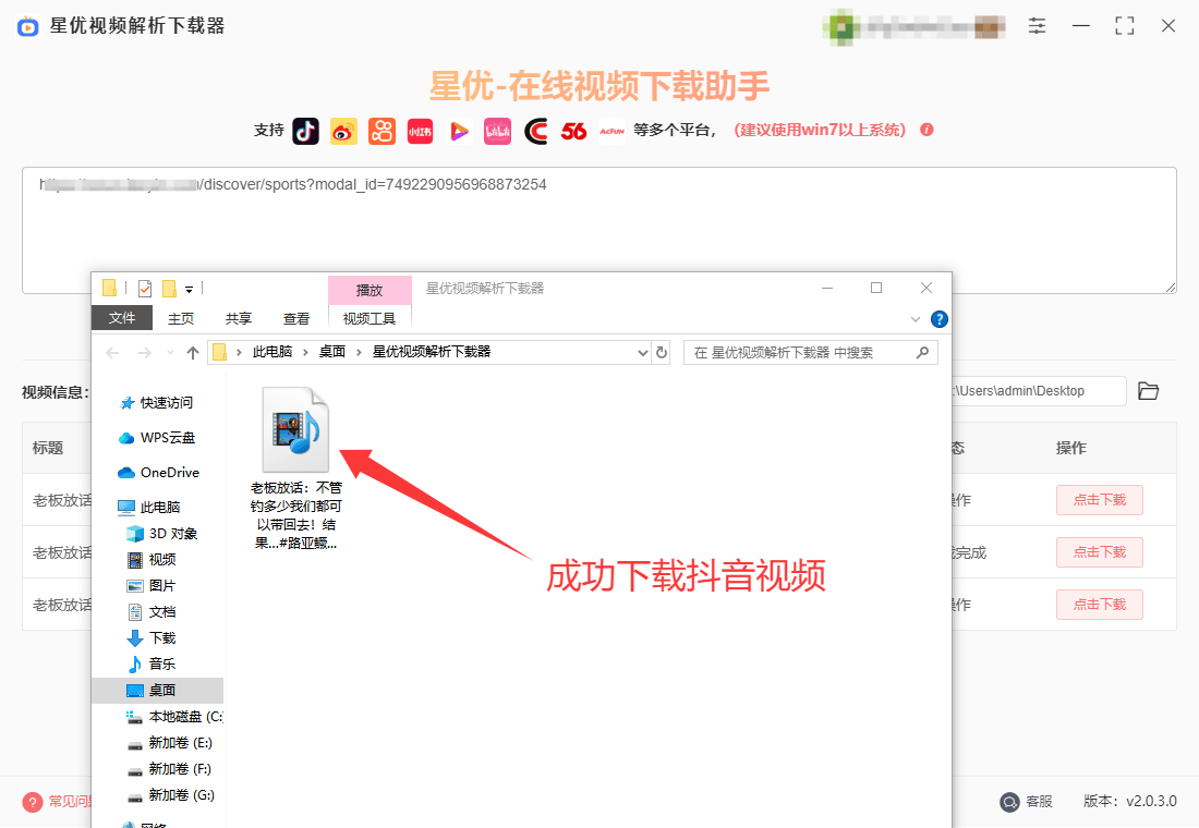 抖音下载功能怎么开启,怎么样打开抖音下载功能