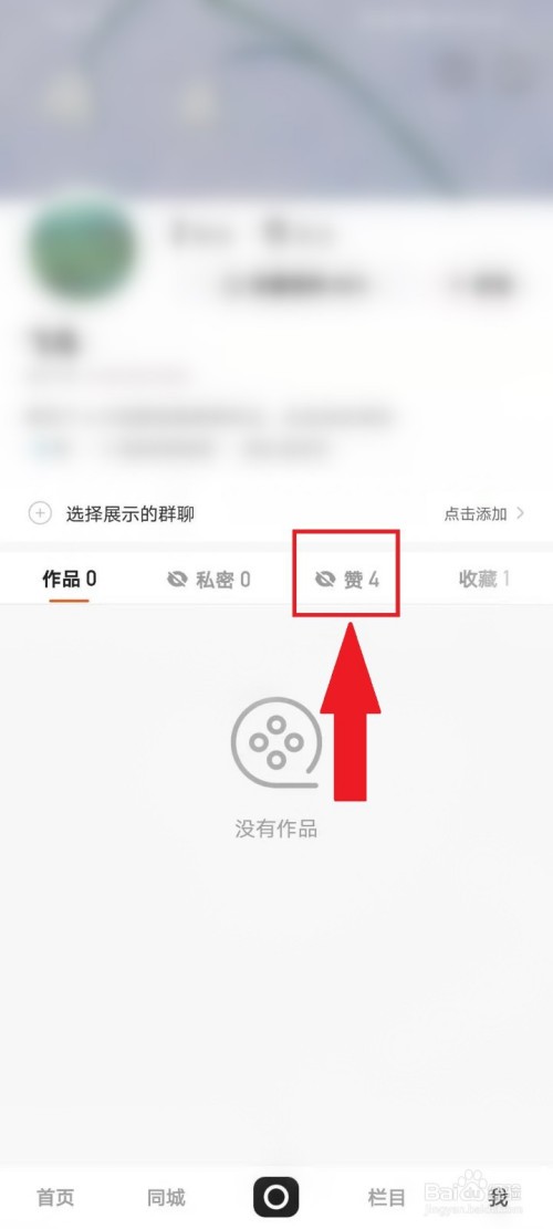 快手作品怎么全部删除掉(快手作品怎么删除掉vivo手机)