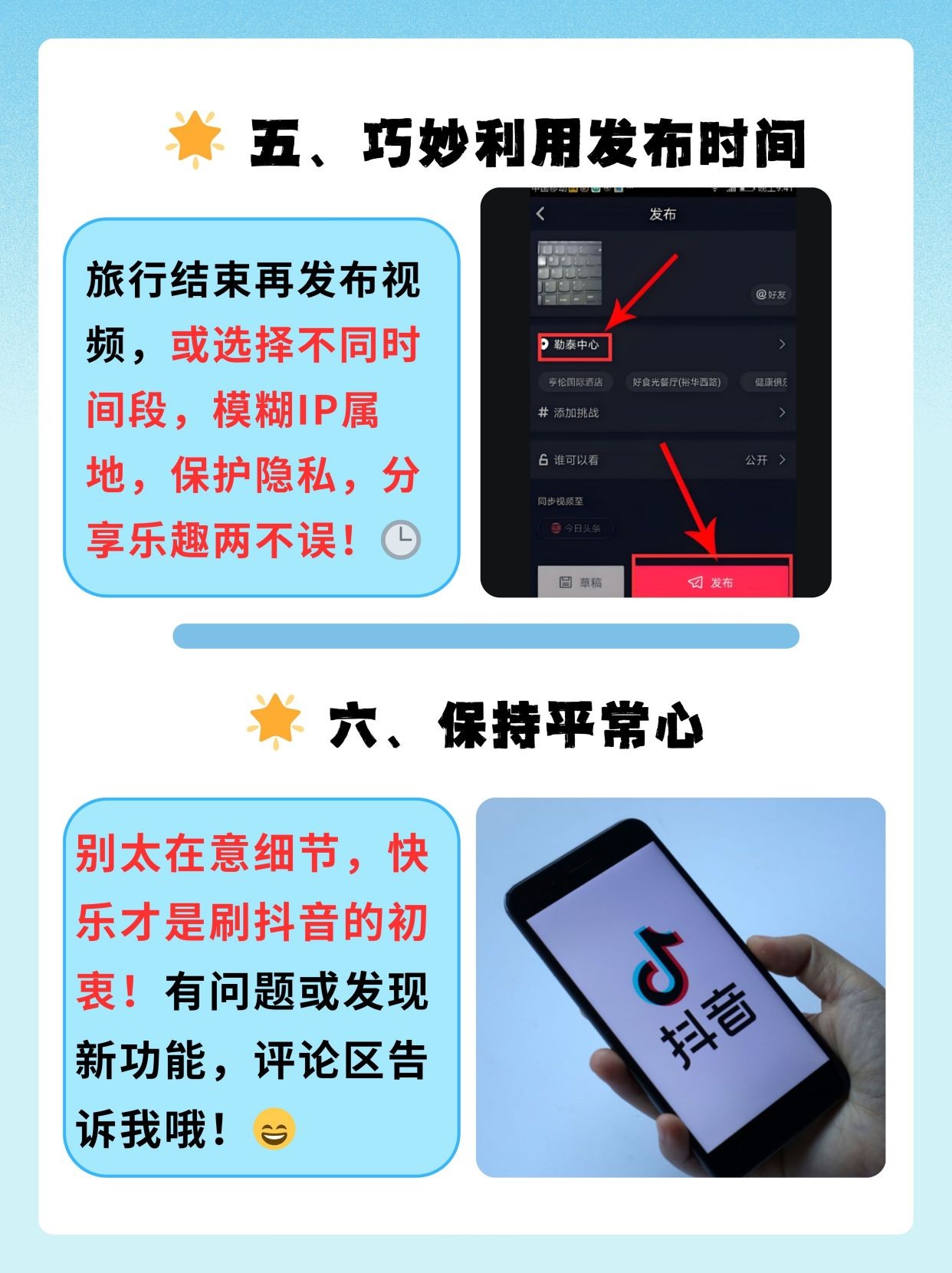 华为手机刷抖音怎么放大,华为手机刷抖音放大怎么设置