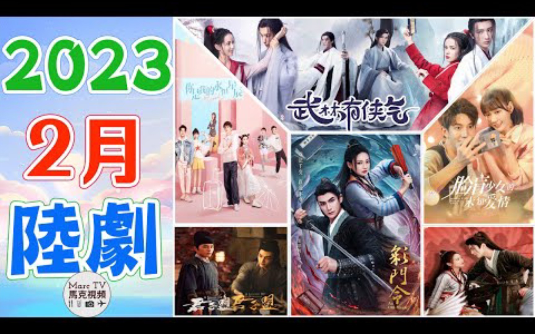 q2oo2最新最火电视剧,2820最火电视剧