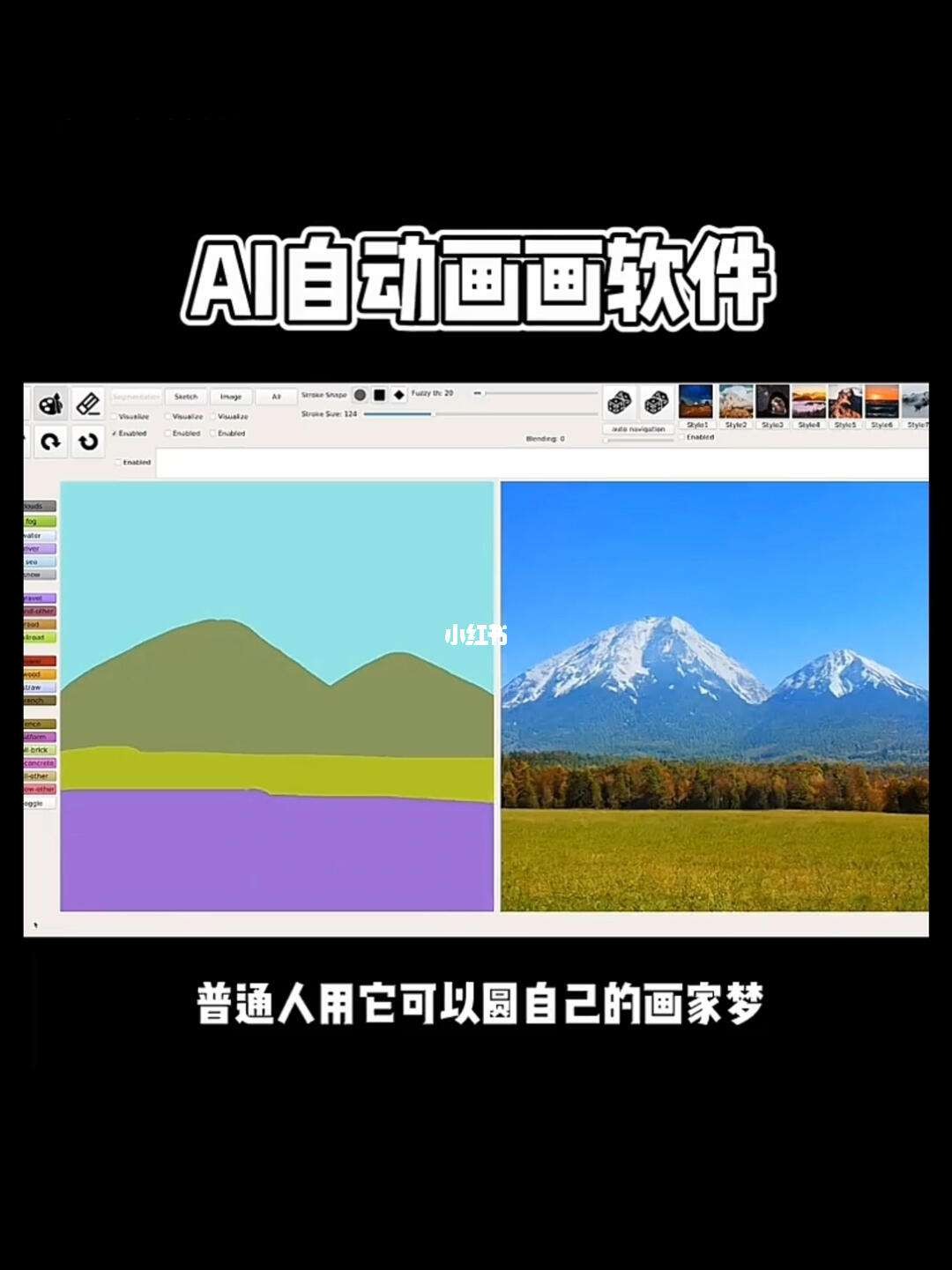 ai自动生成绘画软件哪个好,ai自动生成绘画软件