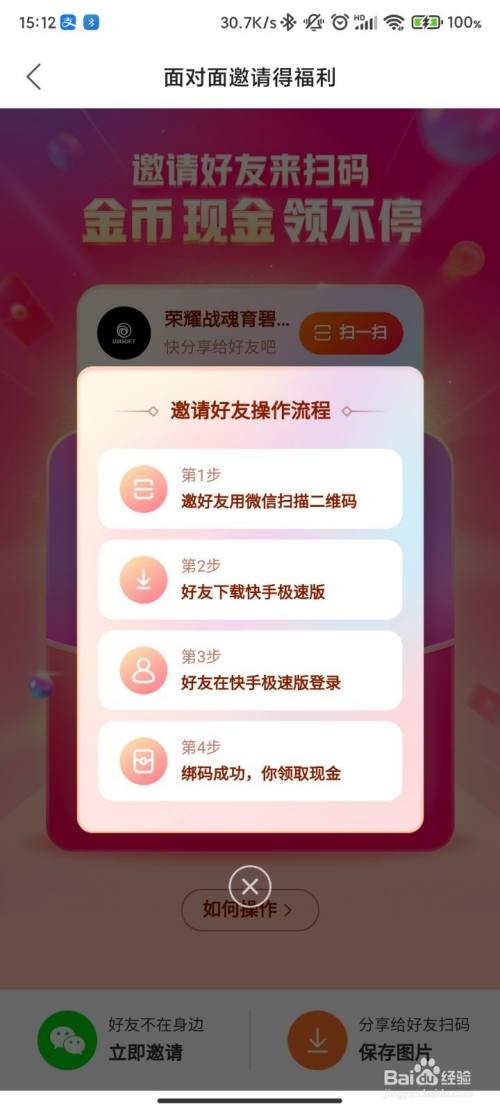 下载挣钱快手极速版,下载2020快手极速版app赚钱